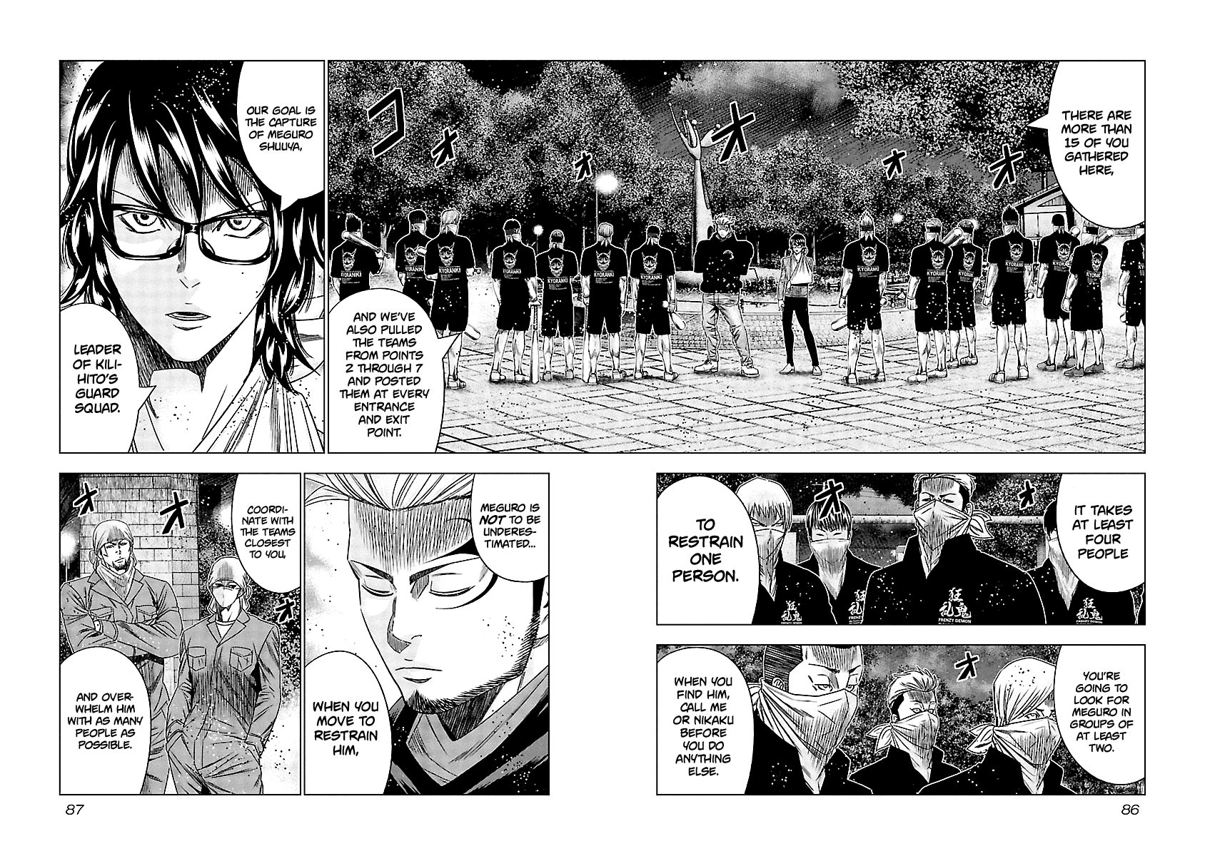 Out (Makoto Mizuta) Chapter 124 3